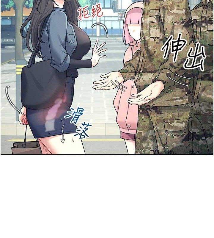 《飛機盃女神連線中》漫画 第10話-變裝採購情趣用品♥