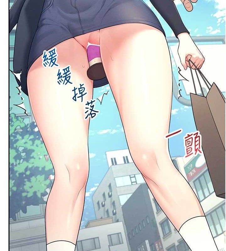 《飛機盃女神連線中》漫画 第10話-變裝採購情趣用品♥