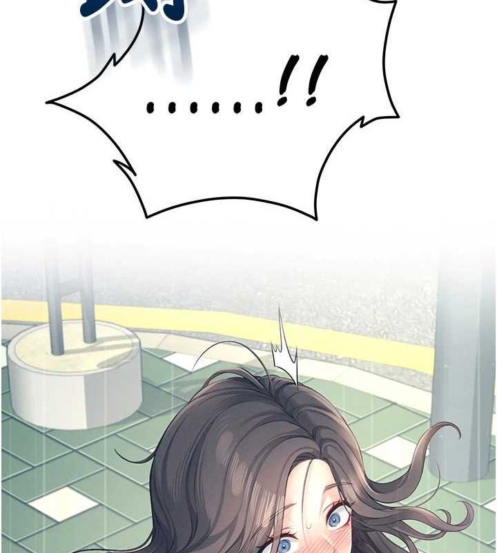 《飛機盃女神連線中》漫画 第10話-變裝採購情趣用品♥