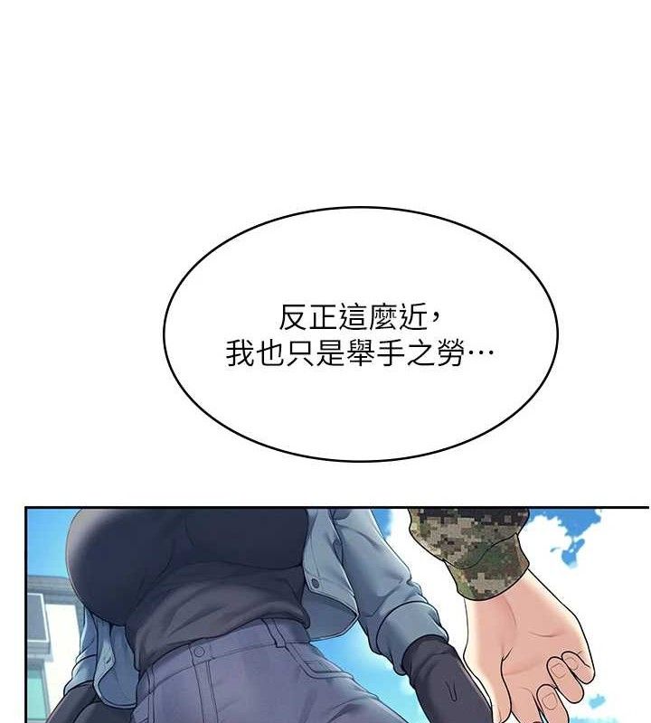 《飛機盃女神連線中》漫画 第10話-變裝採購情趣用品♥