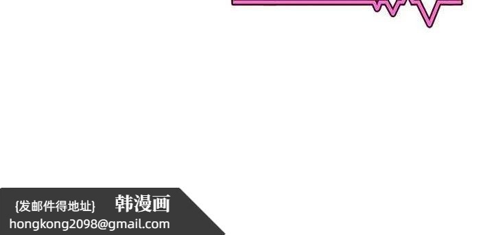 《飛機盃女神連線中》漫画 第10話-變裝採購情趣用品♥
