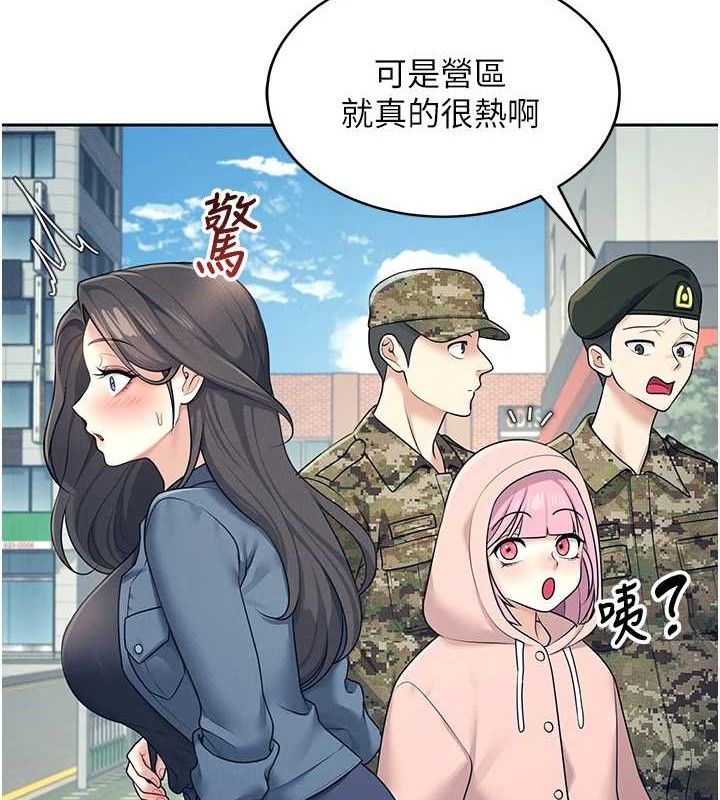 《飛機盃女神連線中》漫画 第11話-要好好獎勵人家喔♥