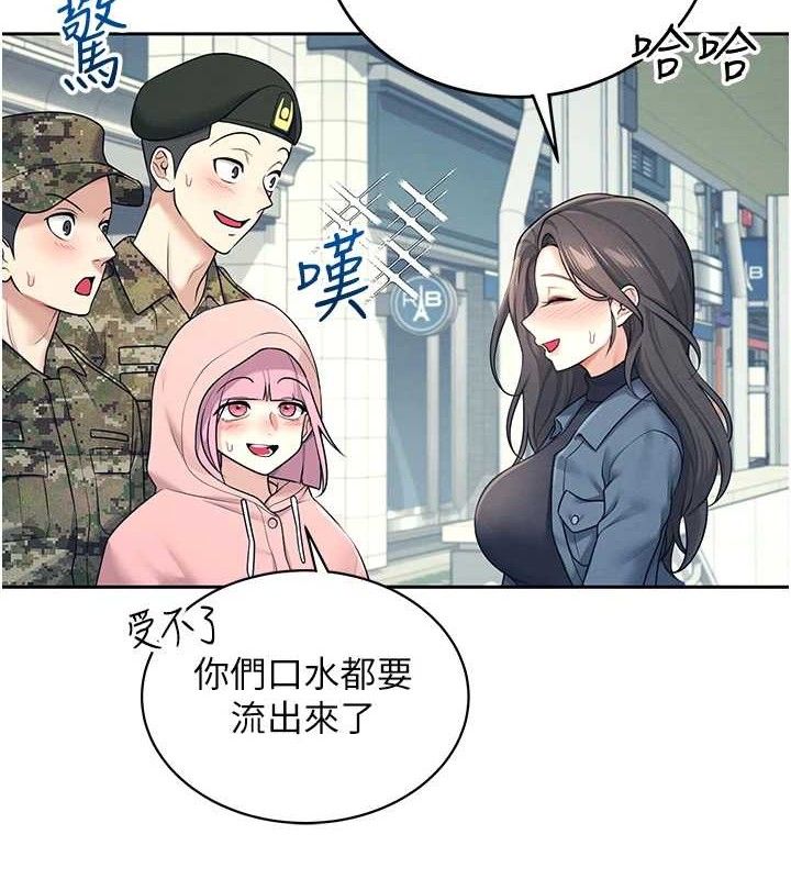 《飛機盃女神連線中》漫画 第11話-要好好獎勵人家喔♥