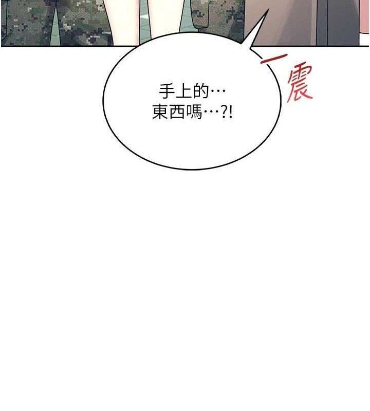 《飛機盃女神連線中》漫画 第11話-要好好獎勵人家喔♥