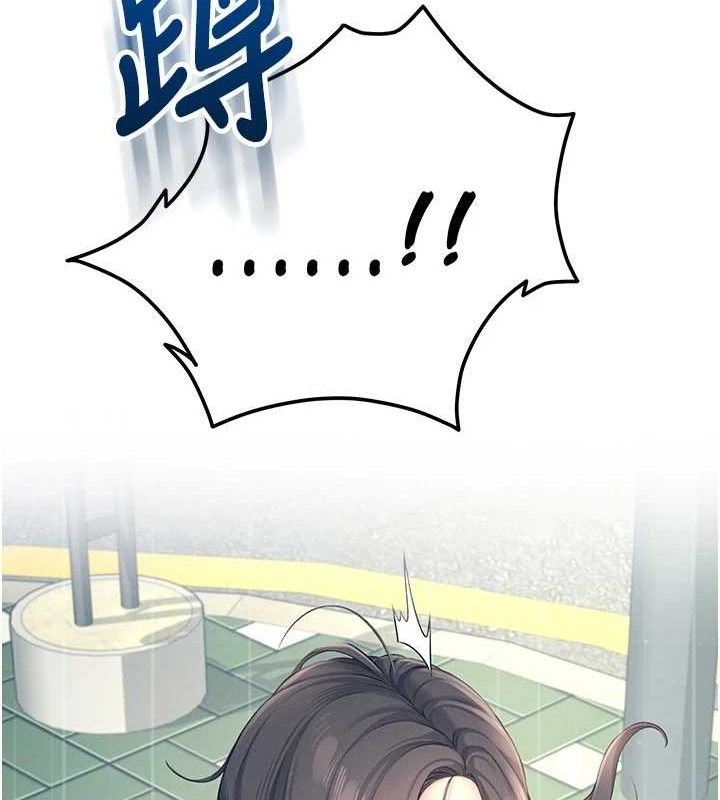 《飛機盃女神連線中》漫画 第11話-要好好獎勵人家喔♥
