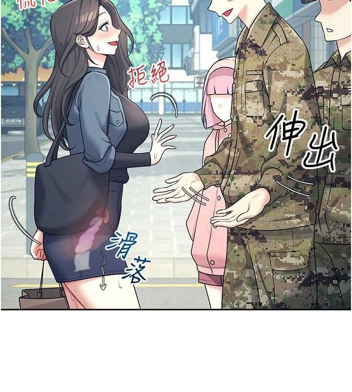 《飛機盃女神連線中》漫画 第11話-要好好獎勵人家喔♥