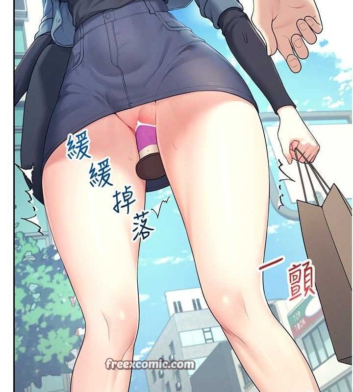 《飛機盃女神連線中》漫画 第11話-要好好獎勵人家喔♥