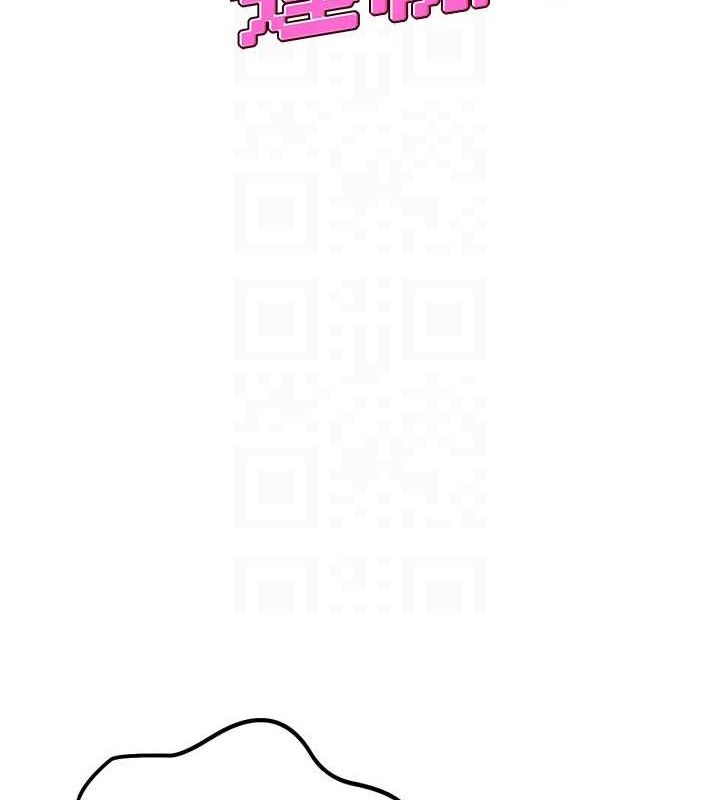 《飛機盃女神連線中》漫画 第11話-要好好獎勵人家喔♥