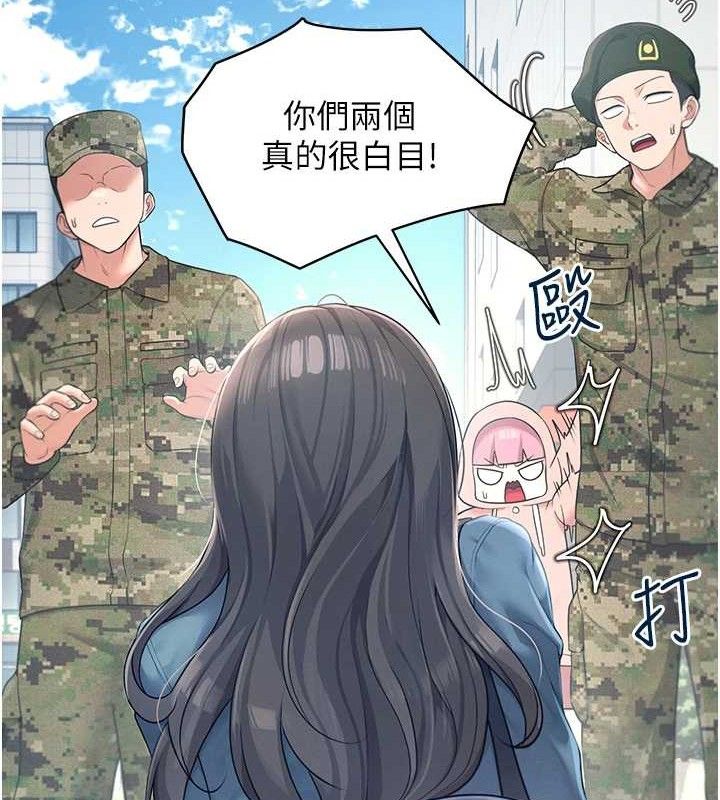 《飛機盃女神連線中》漫画 第11話-要好好獎勵人家喔♥