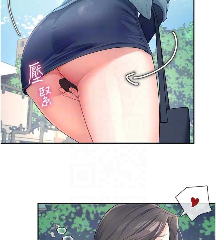 《飛機盃女神連線中》漫画 第11話-要好好獎勵人家喔♥