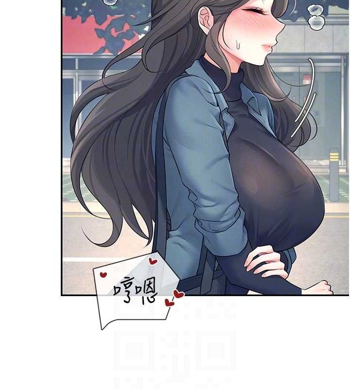 《飛機盃女神連線中》漫画 第11話-要好好獎勵人家喔♥
