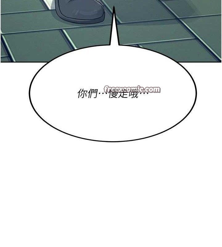 《飛機盃女神連線中》漫画 第11話-要好好獎勵人家喔♥