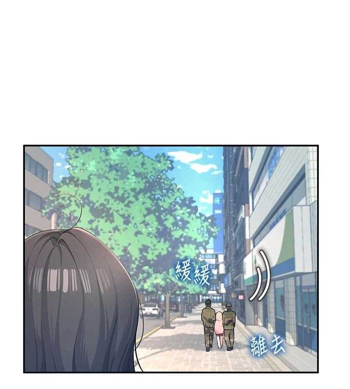 《飛機盃女神連線中》漫画 第11話-要好好獎勵人家喔♥