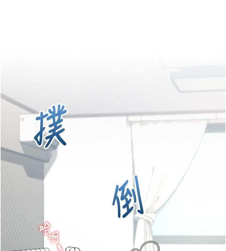 《飛機盃女神連線中》漫画 第11話-要好好獎勵人家喔♥