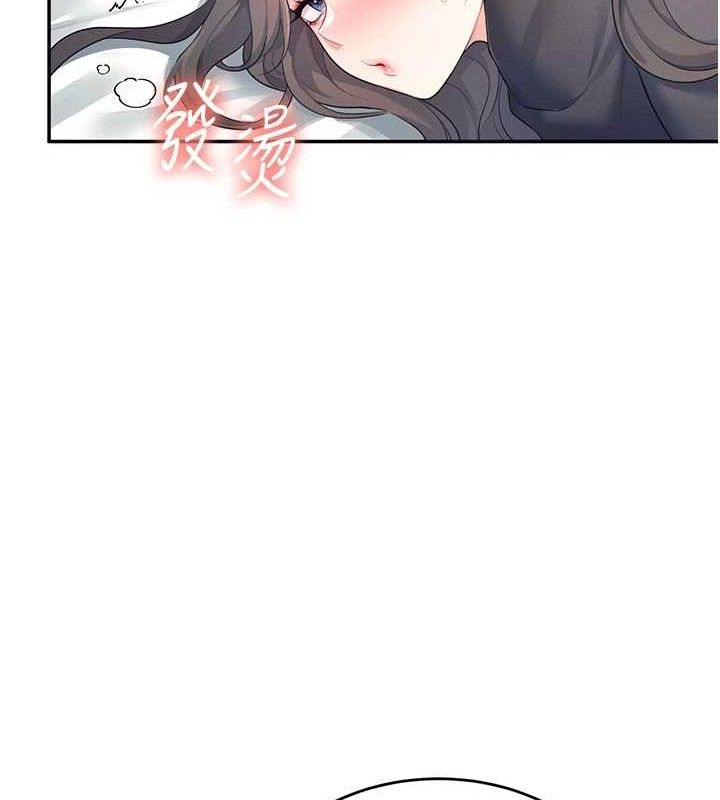 《飛機盃女神連線中》漫画 第11話-要好好獎勵人家喔♥
