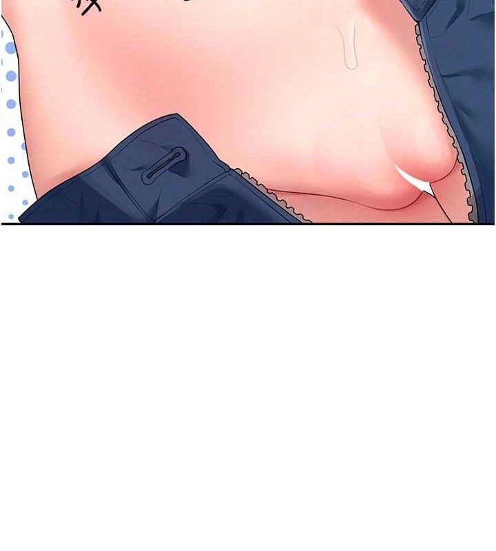 《飛機盃女神連線中》漫画 第11話-要好好獎勵人家喔♥