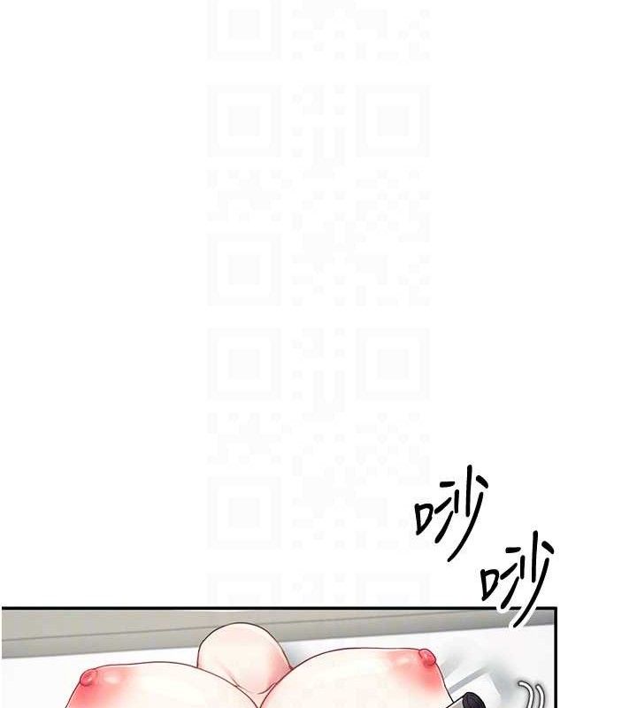 《飛機盃女神連線中》漫画 第11話-要好好獎勵人家喔♥