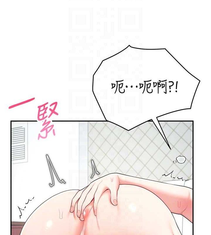 《飛機盃女神連線中》漫画 第11話-要好好獎勵人家喔♥