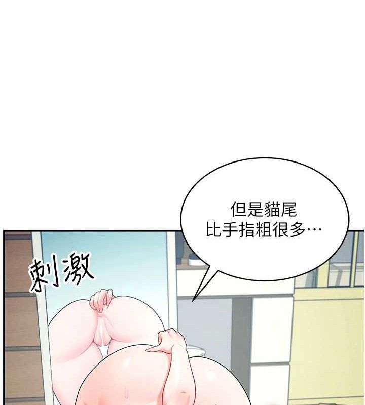 《飛機盃女神連線中》漫画 第11話-要好好獎勵人家喔♥