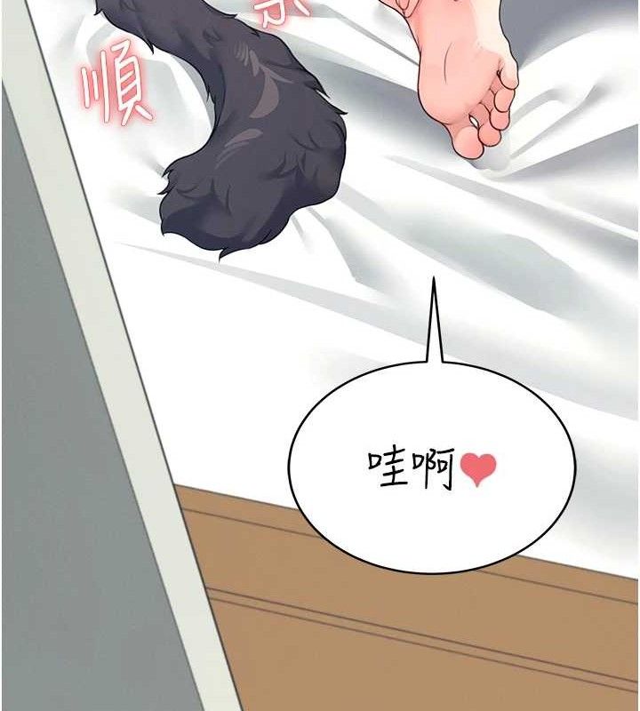 《飛機盃女神連線中》漫画 第11話-要好好獎勵人家喔♥