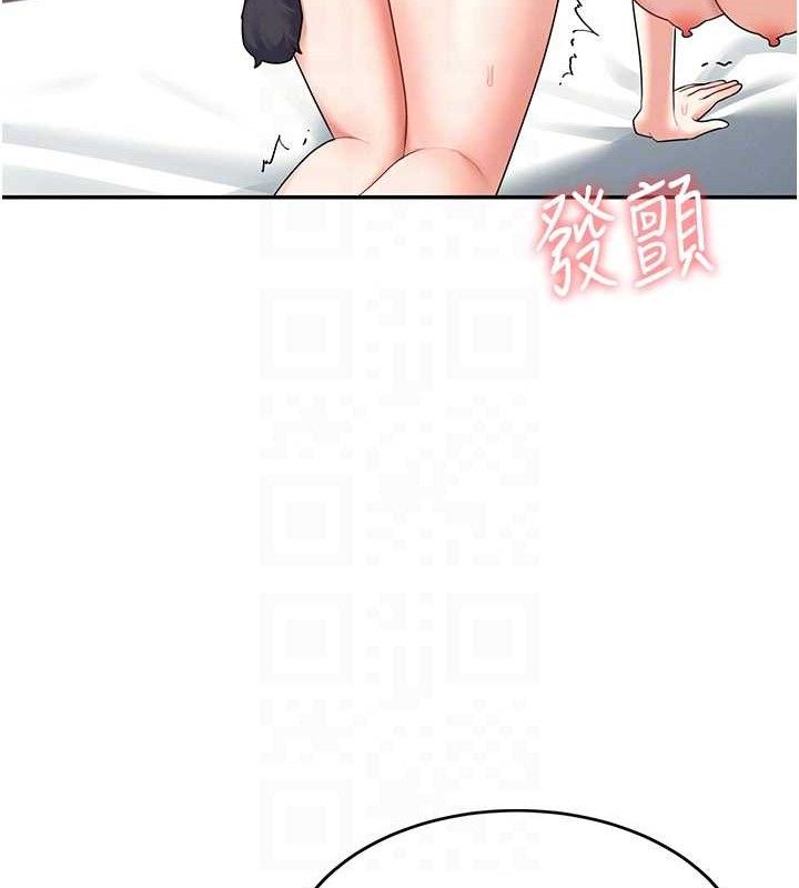 《飛機盃女神連線中》漫画 第11話-要好好獎勵人家喔♥