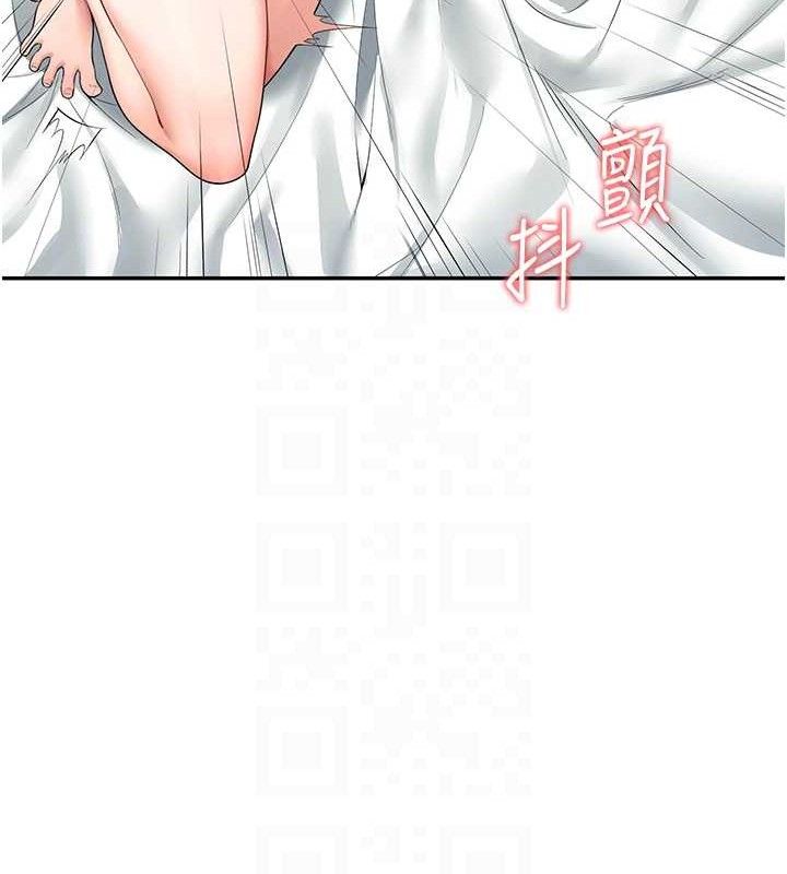 《飛機盃女神連線中》漫画 第11話-要好好獎勵人家喔♥