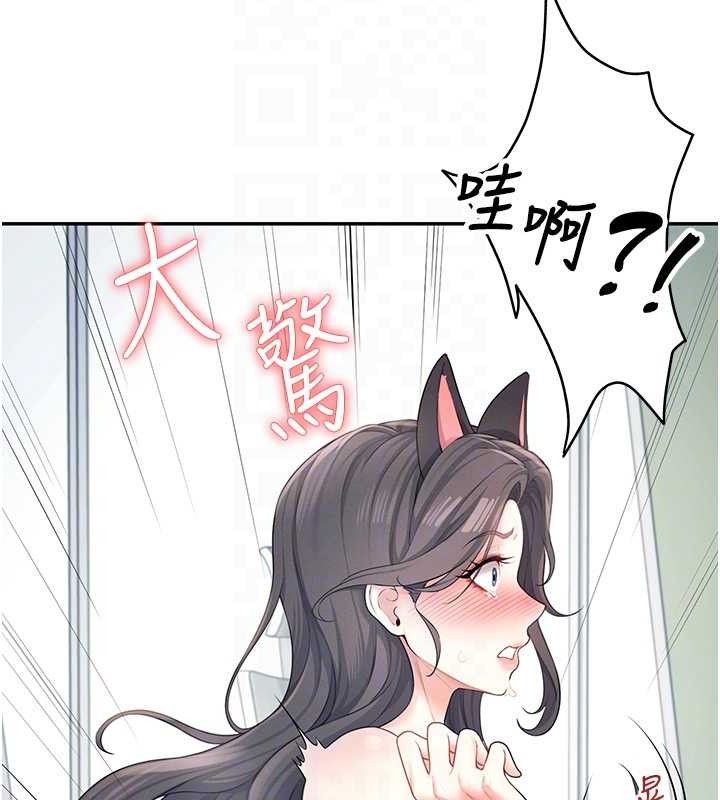 《飛機盃女神連線中》漫画 第11話-要好好獎勵人家喔♥