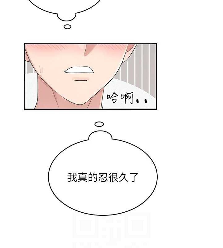 《飛機盃女神連線中》漫画 第11話-要好好獎勵人家喔♥
