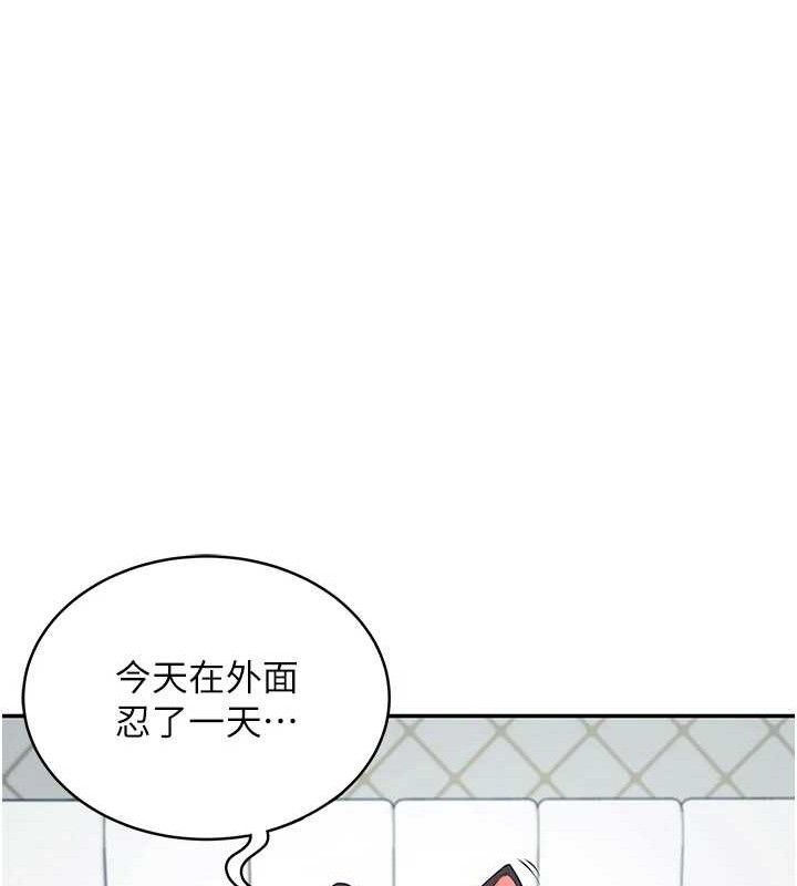 《飛機盃女神連線中》漫画 第11話-要好好獎勵人家喔♥