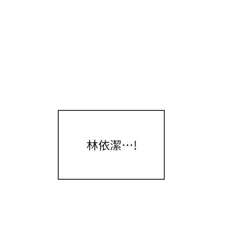 《飛機盃女神連線中》漫画 第11話-要好好獎勵人家喔♥