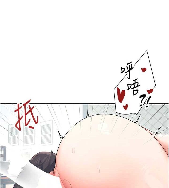 《飛機盃女神連線中》漫画 第11話-要好好獎勵人家喔♥