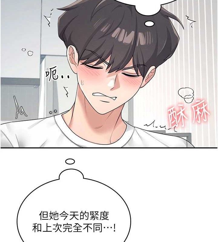 《飛機盃女神連線中》漫画 第11話-要好好獎勵人家喔♥