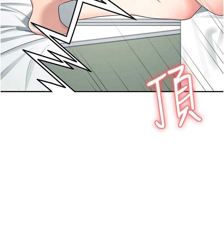 《飛機盃女神連線中》漫画 第11話-要好好獎勵人家喔♥