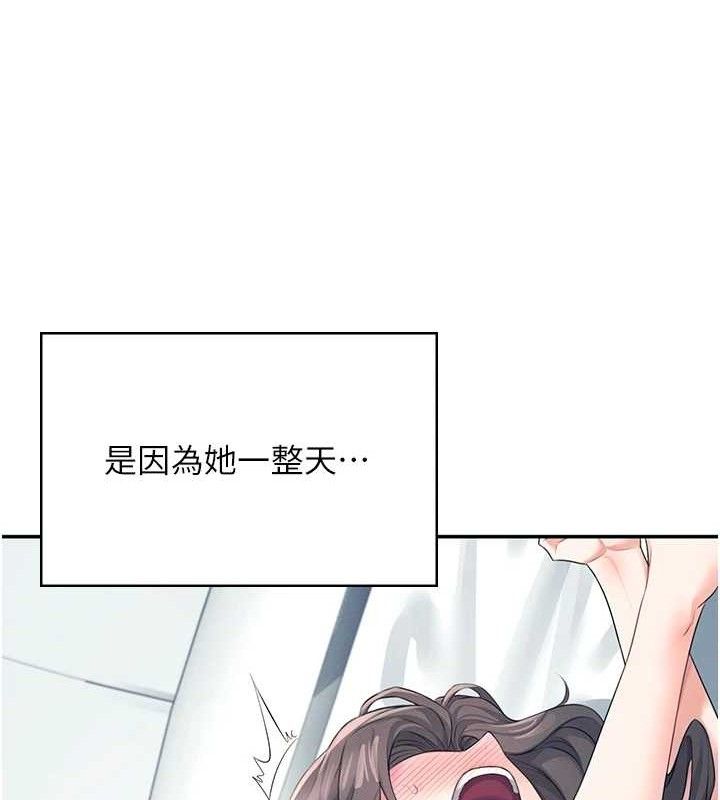 《飛機盃女神連線中》漫画 第11話-要好好獎勵人家喔♥