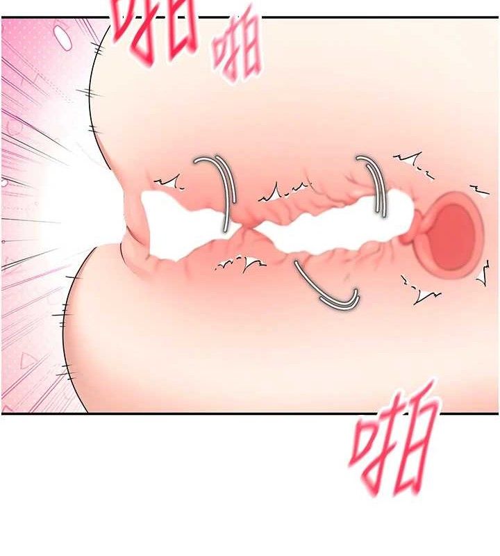 《飛機盃女神連線中》漫画 第11話-要好好獎勵人家喔♥