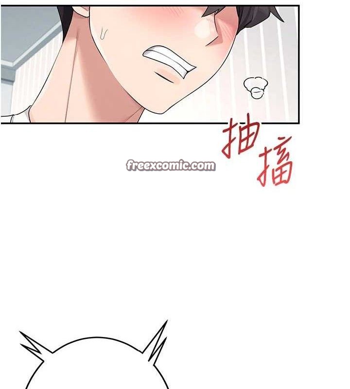 《飛機盃女神連線中》漫画 第11話-要好好獎勵人家喔♥