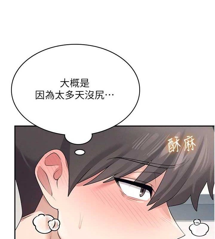 《飛機盃女神連線中》漫画 第11話-要好好獎勵人家喔♥