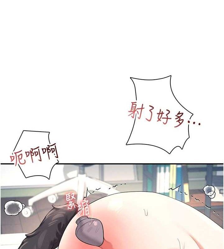 《飛機盃女神連線中》漫画 第11話-要好好獎勵人家喔♥