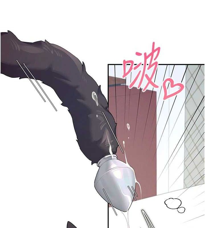 《飛機盃女神連線中》漫画 第11話-要好好獎勵人家喔♥