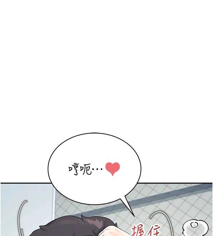 《飛機盃女神連線中》漫画 第11話-要好好獎勵人家喔♥