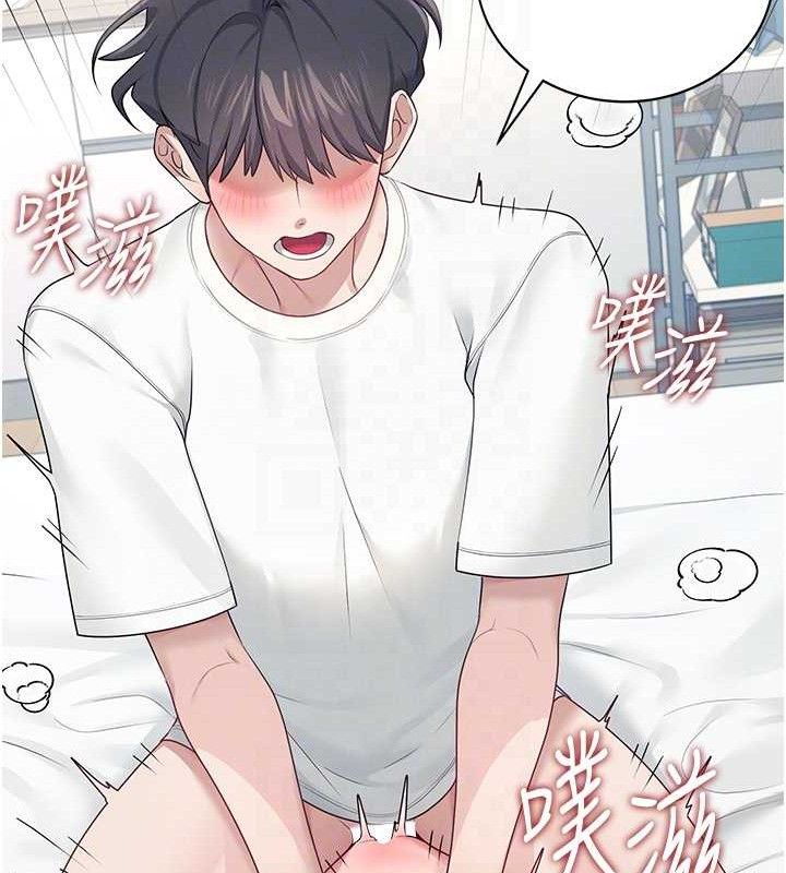 《飛機盃女神連線中》漫画 第12話-把校園女神操到虛脫