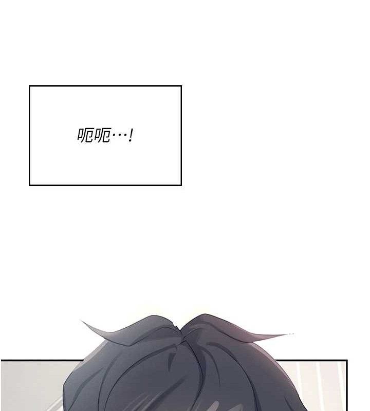 《飛機盃女神連線中》漫画 第12話-把校園女神操到虛脫