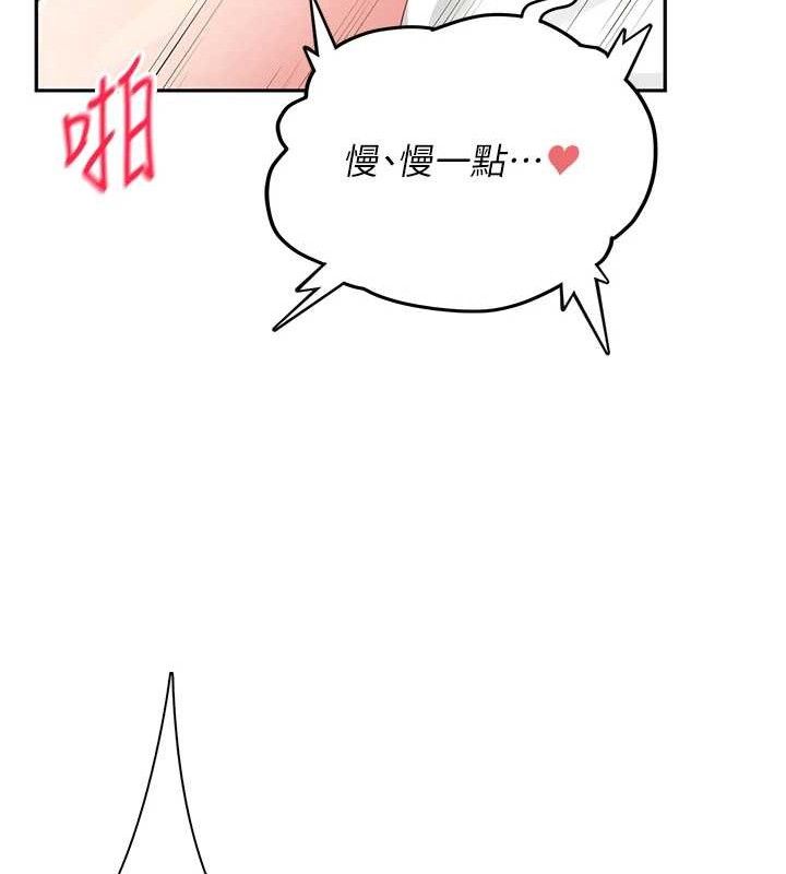 《飛機盃女神連線中》漫画 第12話-把校園女神操到虛脫