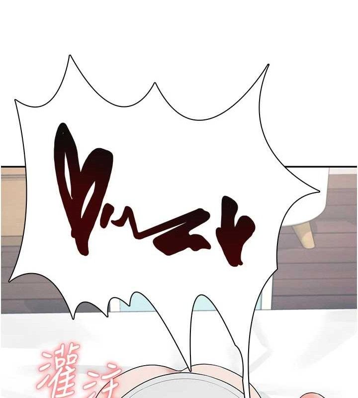《飛機盃女神連線中》漫画 第12話-把校園女神操到虛脫