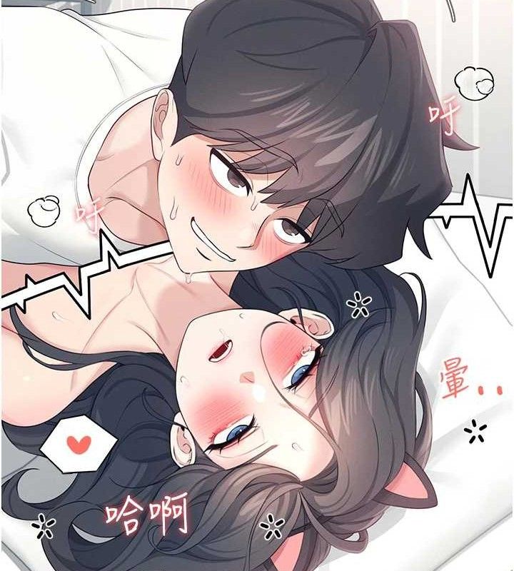 《飛機盃女神連線中》漫画 第12話-把校園女神操到虛脫