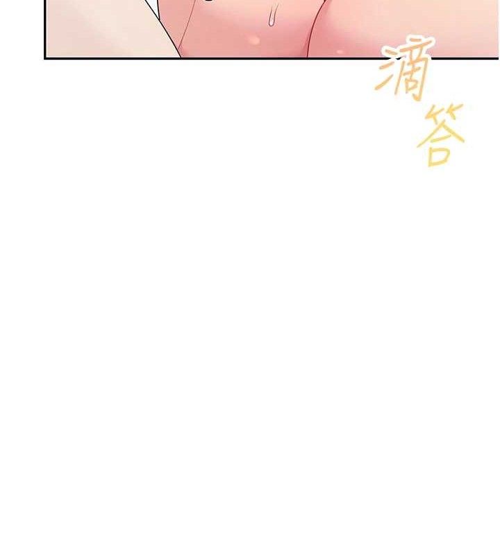 《飛機盃女神連線中》漫画 第12話-把校園女神操到虛脫