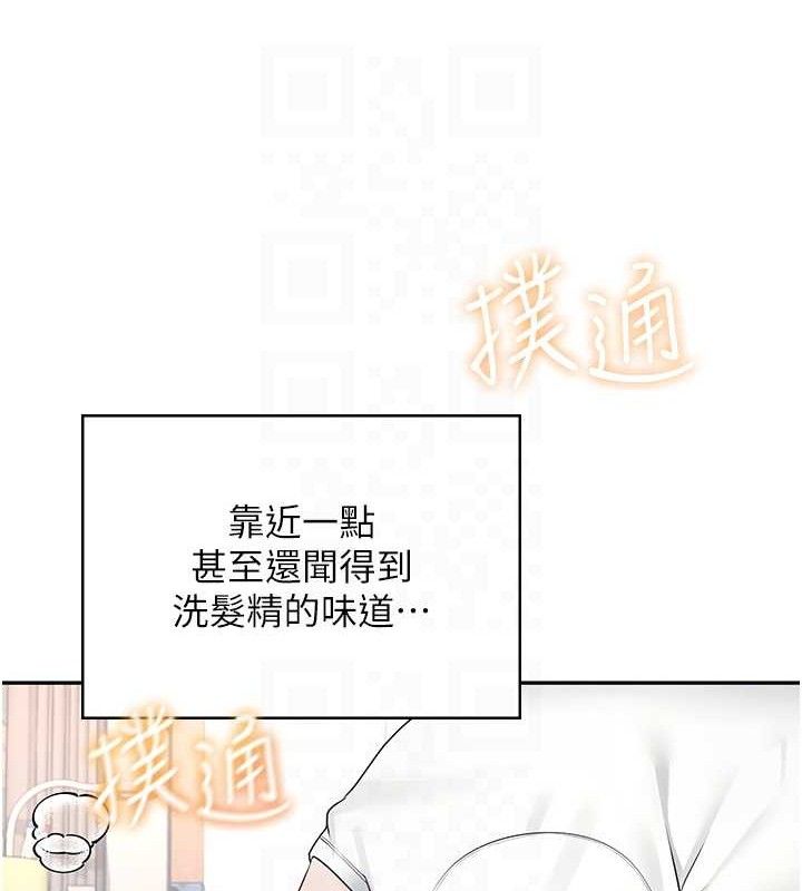 《飛機盃女神連線中》漫画 第12話-把校園女神操到虛脫