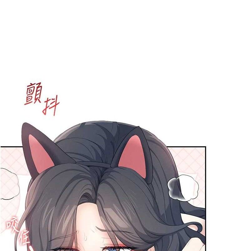 《飛機盃女神連線中》漫画 第12話-把校園女神操到虛脫