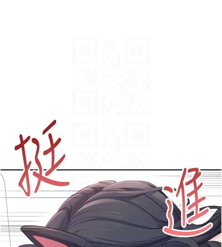 《飛機盃女神連線中》漫画 第12話-把校園女神操到虛脫