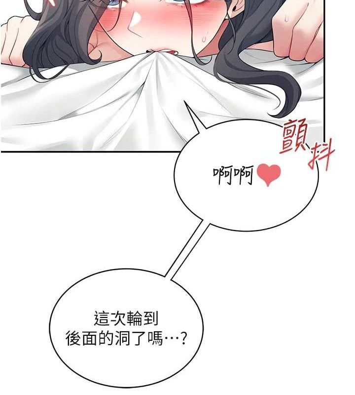 《飛機盃女神連線中》漫画 第12話-把校園女神操到虛脫